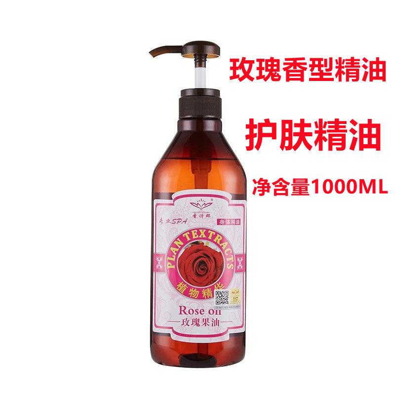 圣诗娜姜疗油 生姜精油通经络 身体推油 全身驱寒刮痧 护肤按摩油