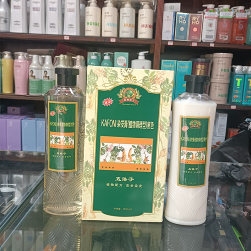 五贝子黑油清水染发剂天然纯植物五倍子染发黑色焗油膏染发霜包邮