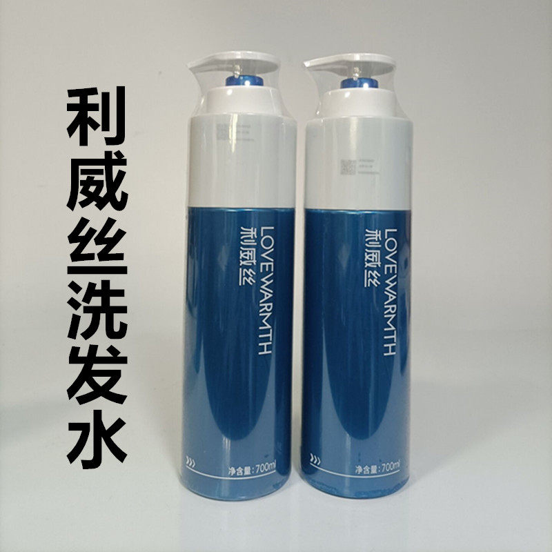 利威丝蓝冠洗发水滋润顺滑洗发乳图片