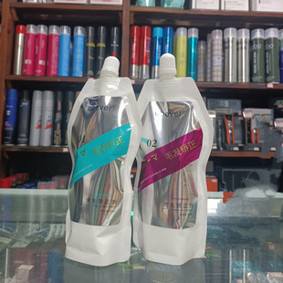 帝斯莱丝矫正剂烫发液离子烫拉直膏顺直护理发廊专用