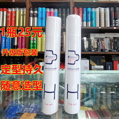 莱丝NICE发泥亮发喷雾蓬清爽松曲线造型动感发胶保湿定型喷雾