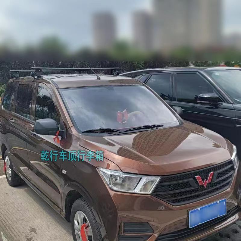 五菱宏光S1S3车顶行李架虎爪横杆免打孔面包车旅行载物货架射灯架
