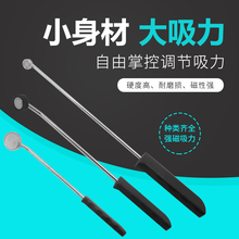 安全夹单头磁铁钳子 龙鹰牌冲压安全手柄磁铁 M型黑色手柄安全钳