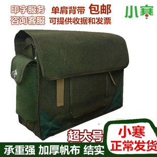 小寒电工包加厚帆布大号小号耐磨工具包结实多功能木工维修包加大