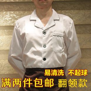 厨师服短袖长袖酒店饭店餐厅学校食堂厨师工作服秋冬装翻领透气