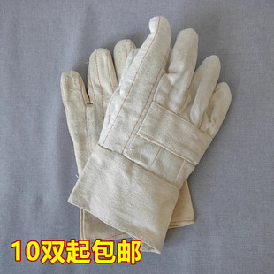 小200 300度耐高温白厚手套加厚帆布发铜耐割耐磨厚工业防烫小寒