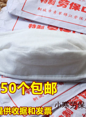 防尘纱布国产无纺布透气