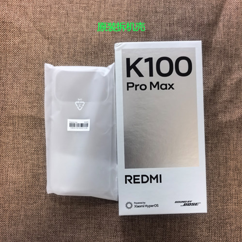 适用红米K100ProMax透明壳不发黄