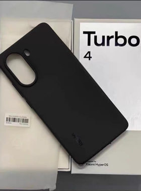 原装红米turbo4手机壳黑色简约商务风turbo4pro保护套自带拆机壳硅胶软壳全包redmi turbo4自带壳