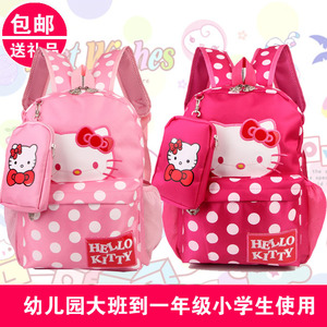 包邮HelloKitty凯蒂猫儿童幼儿园一年级小学生书包双肩背包1-7岁