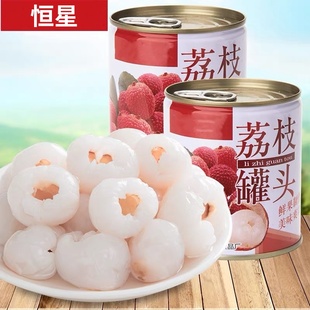 糖水荔枝罐头果肉新鲜水果罐头食品整箱奶茶店商用原料 亏本冲量