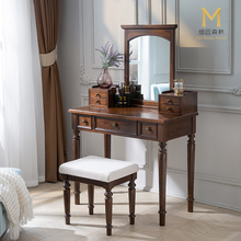 缅因森林全实木梳妆台北欧美式现代简约化妆柜卧室小户型