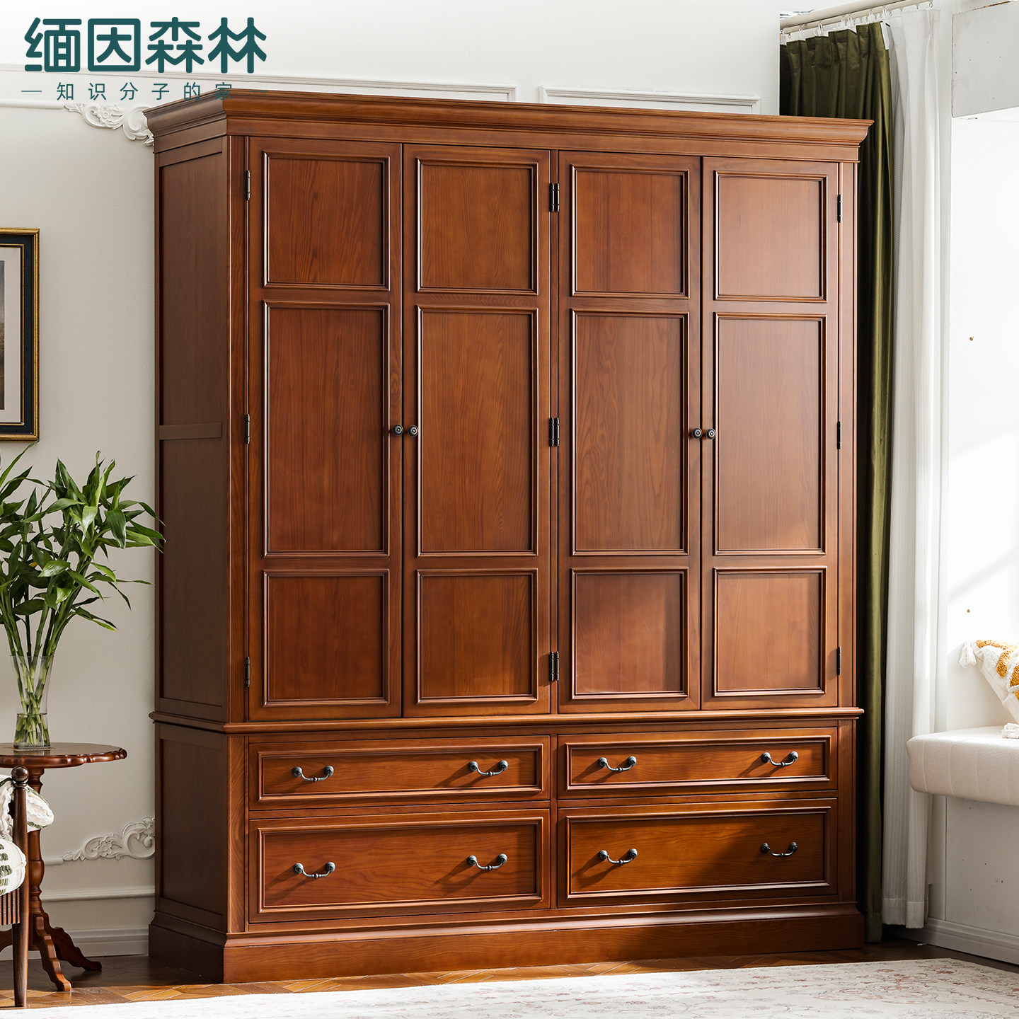 中古色落地衣柜 家用卧室2.4米超高白蜡木衣橱纯实木复古缅因森林