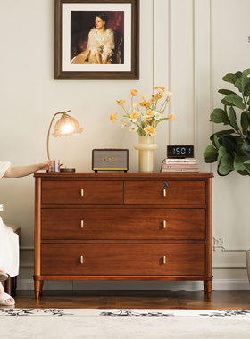 中古斗柜复古四斗柜实木卧室抽屉柜指纹锁原木收纳柜家具储物柜