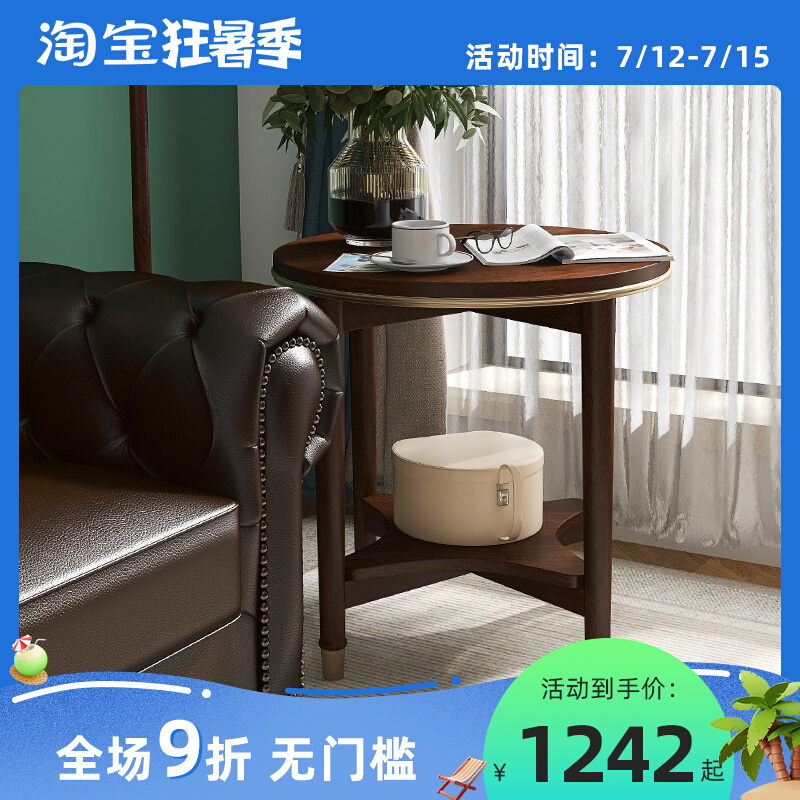 沙发边几全实木小圆几轻奢小茶几边柜O侧边柜角几沙发桌
