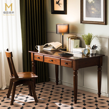 实木书桌书房美式办公桌工作台原木写字台全实木白蜡木复古抽屉纯
