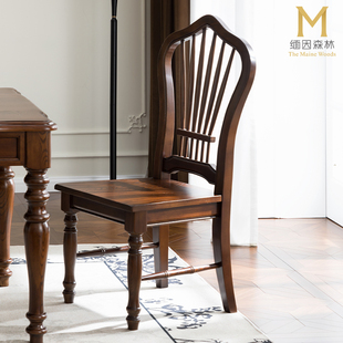 美式 全实木缅因森林 餐椅实木轻奢餐桌座椅小众高级感复古椅子法式