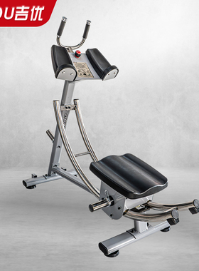 吉优JY-F9011商用健腹机卷腹机家用多功能健身器腰部腹部训练器