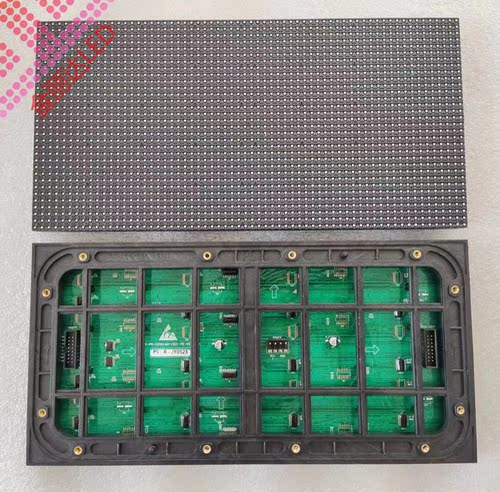 P5户外单双色LED单元板