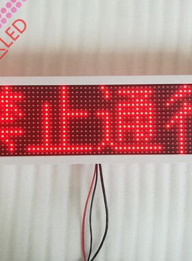 金丽达户外二次开发LED屏RS232/485 网口通讯指令控制工控显示屏