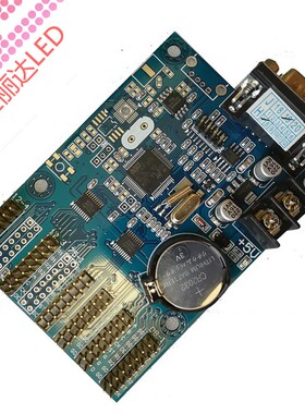 LED屏字库卡232/485串口扬尘/环境/空气监测显示屏二次开发控制卡