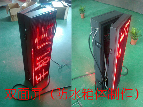 单色双面滚动广告屏灯箱