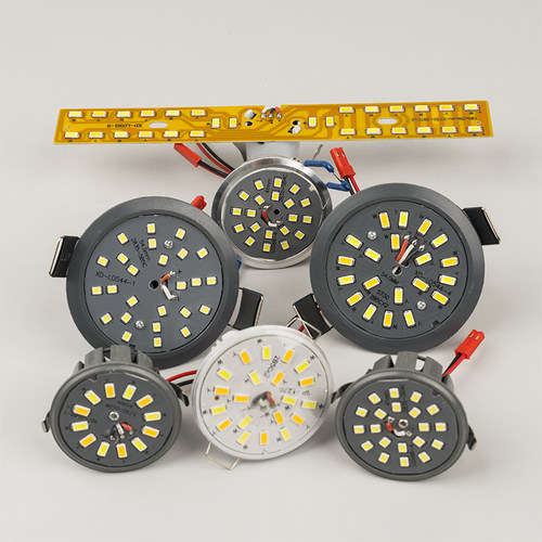 220V室内吸顶灯一体化嵌入式灯泡