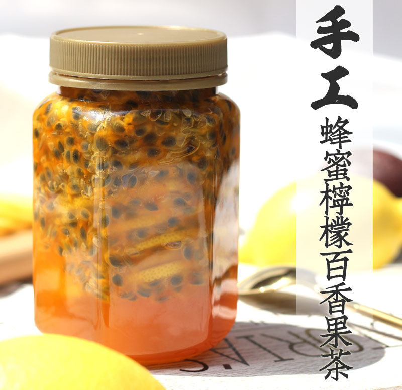 【下单制作】手工蜂蜜柠檬百香果茶 小红书柠檬茶水果茶 现做