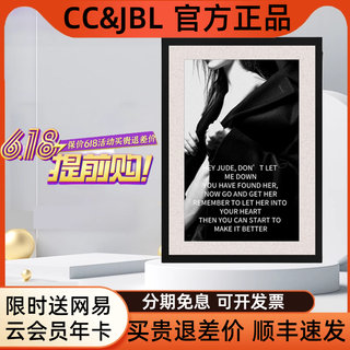 CC&JBL壁画歌词悬浮蓝牙音箱HIFI立体声油画音响智能抖同款重低音