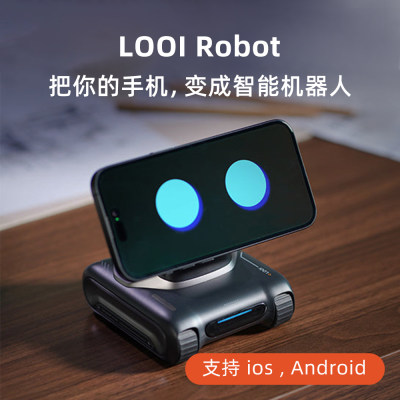 LOOIRobot智能桌面机器人AI助手