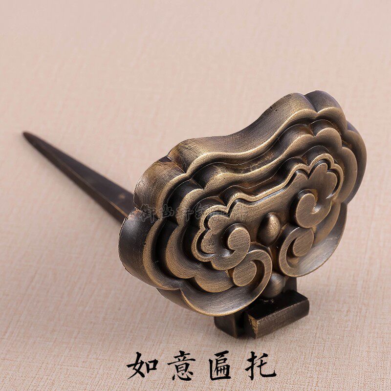 新中式匾托黄铜装饰壁挂云托仿古挂件画框牌匾十字绣如意挂钩墙钉