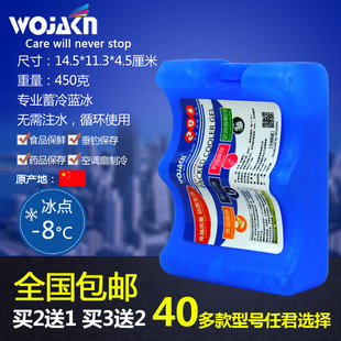 波浪冰板冰盒保温背奶包母乳饮料奶瓶食品冷藏保鲜空调扇冰晶盒