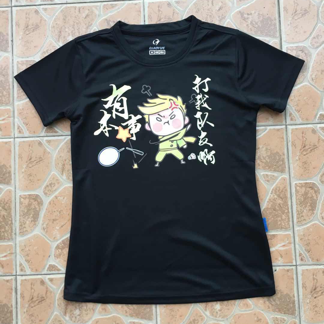 男女短袖t恤定制本事队友羽毛球
