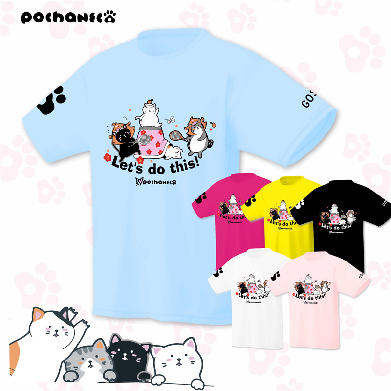 日本猫咪羽毛球GOSON特价