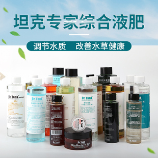 坦克Dr.Tank鱼缸水质处理剂水草营养液肥硝化细菌能量元 素开缸底