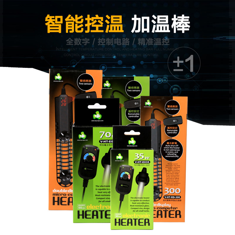 台湾达普加温棒高端精工超短迷你加热棒探头双显双防石英玻璃防爆,宠物/宠物食品及用品,其它水族用具设备,淘宝优惠券,粉丝福利购,淘宝优惠卷