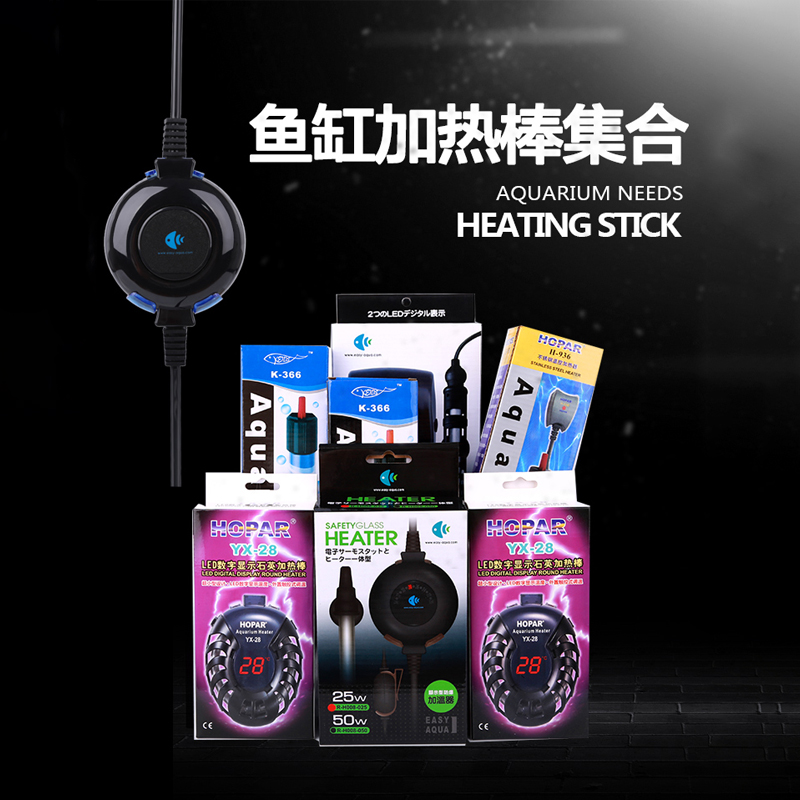 鱼缸加热棒玻璃恒温控制器