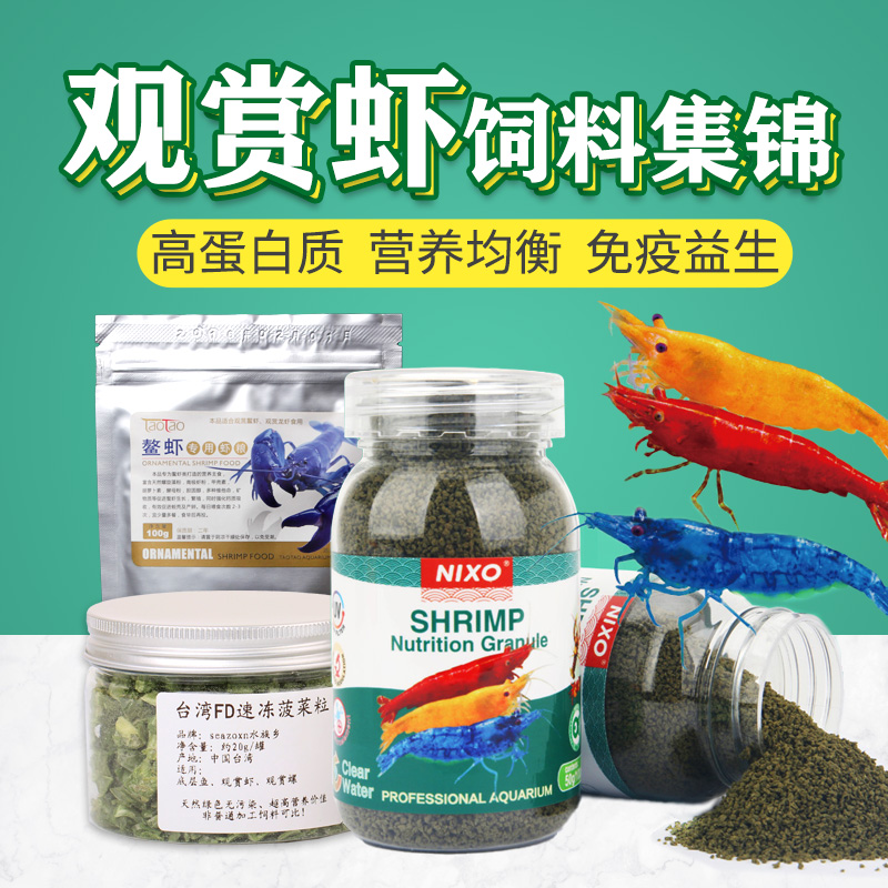 优质高端虾粮高钙雪花饲料麦茎