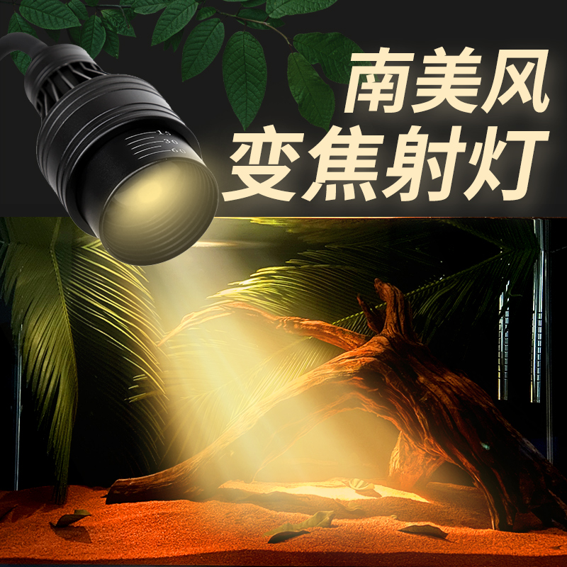 南美鱼缸灯LED夹灯原生缸专用