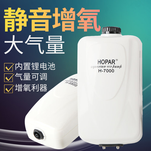 水族增氧泵热带观赏鱼缸孔雀