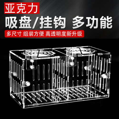 亚克力隔离箱孵化器多功能隔离盒