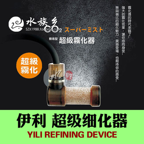 co2简易式超级玻璃二氧化碳