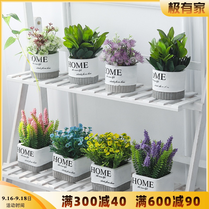北欧客厅仿真植物绿植摆件假花ins风装饰小盆栽桌面迷你摆设创意