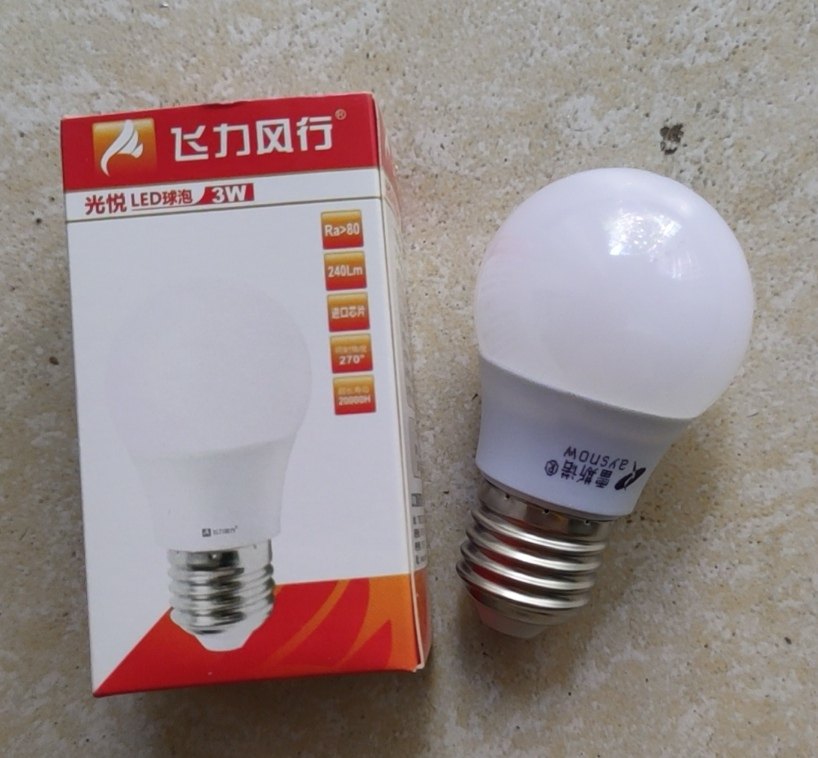 LED飞力风行雷斯诺家用球泡大螺口E273W15W吊灯用正白暖白光
