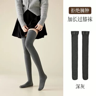 【miu系过膝长筒袜】竖条纹秋冬加厚防滑微压显瘦高筒大腿袜保暖