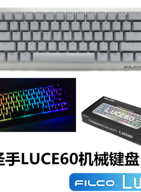 FILCO斐尔可圣手露西LUCE60机械键盘RGB背光可插拔轴体电竞游戏