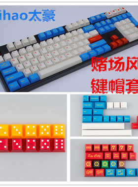太豪cubic机械键盘键帽SinCity赌场风云R4个性客制化filco樱桃