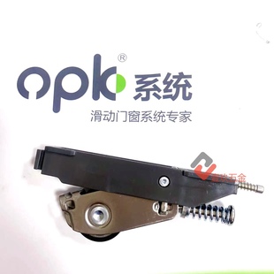 欧派克完美系统五金防摆轮三联动配件下定位