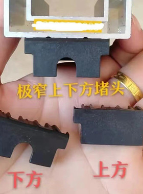 16极窄推拉门堵头极窄装饰盖吊趟门上下方堵头窄边推拉门堵头