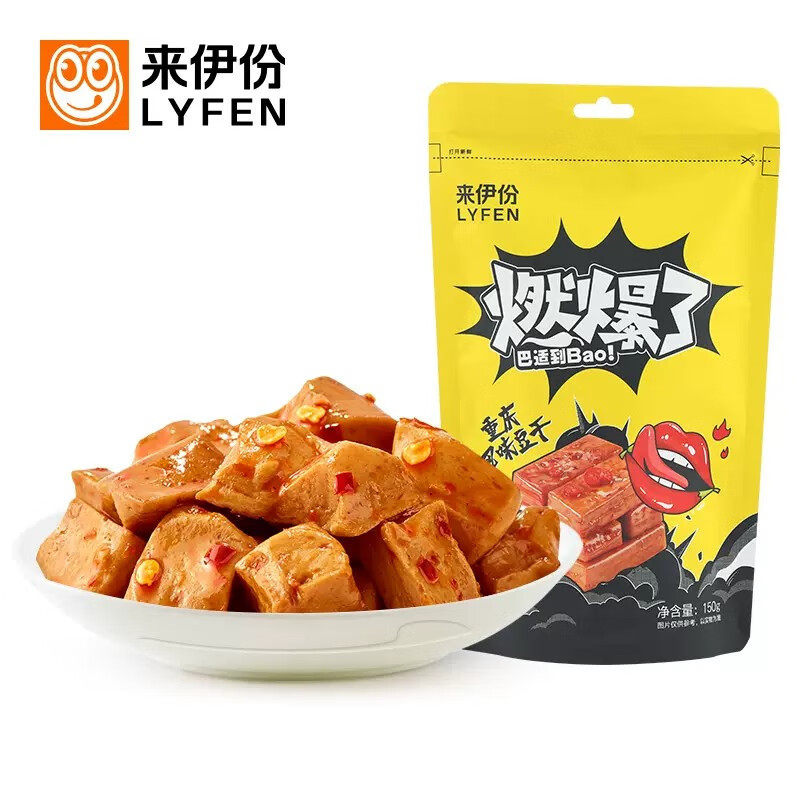 来伊份豆干 150g燃爆了重庆风味豆干